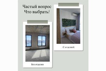  Купить квартиру в СПб от застройщика с отделкой.