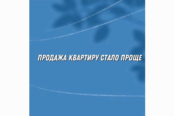  Продажа квартиры с маткапиталом станет проще: что изменилось для семей в Петербурге